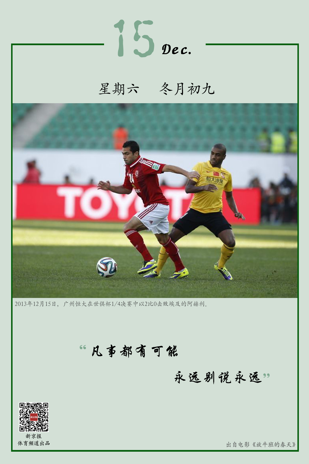 微信图片_20250415154102